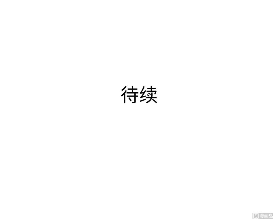 我在地府开后宫 第99话 登顶 第114页