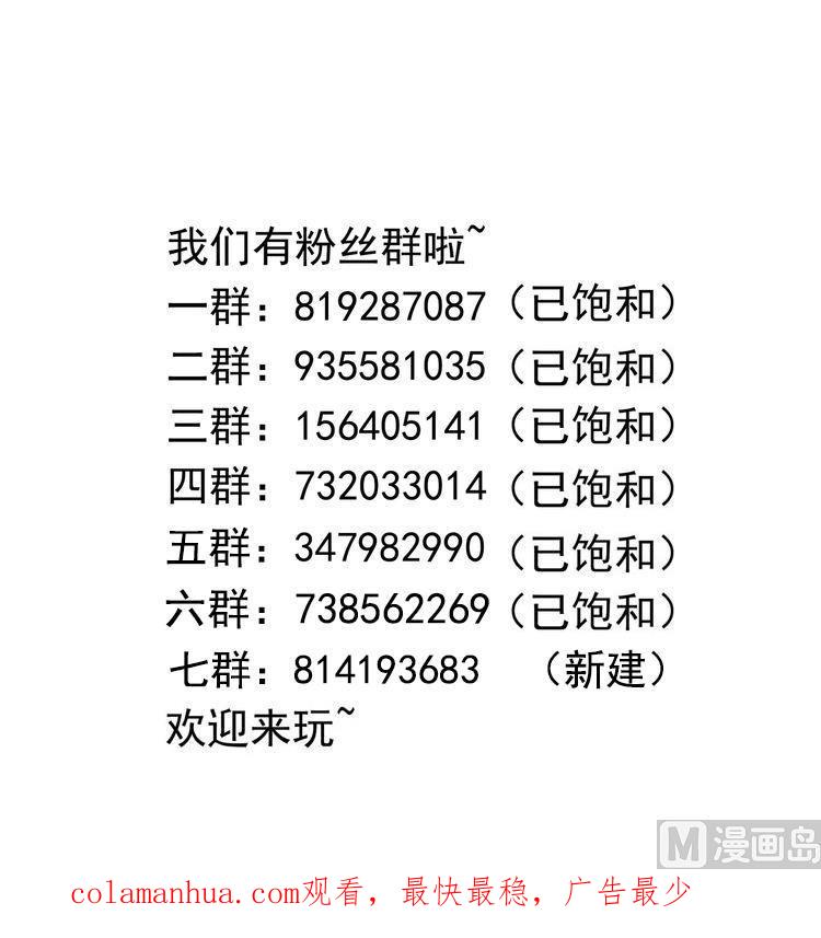 我在地府开后宫 第99话 登顶 第130页