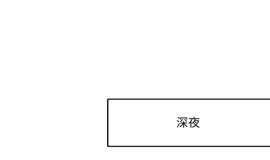 我在地府开后宫 第100话 后宫之战 第3页