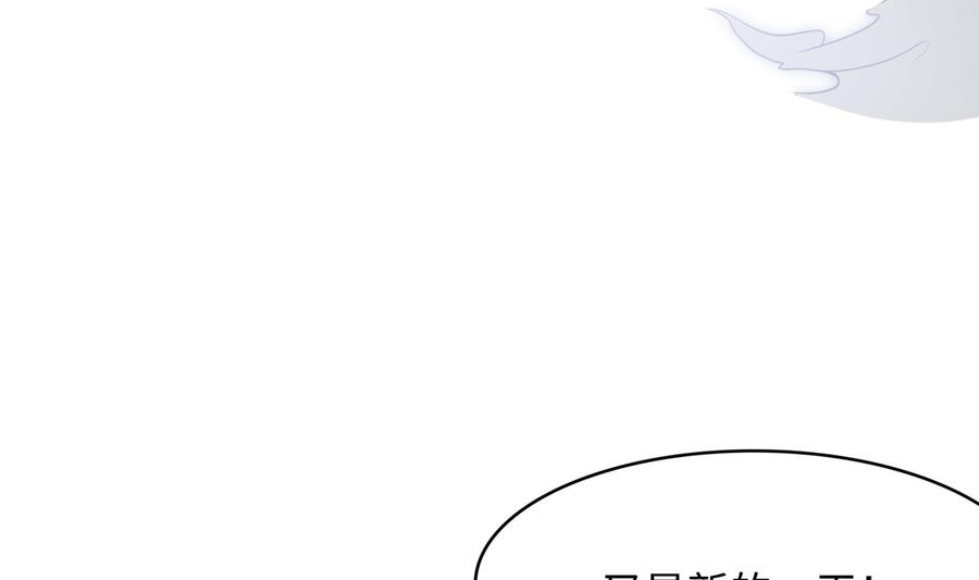 我在地府开后宫 第100话 后宫之战 第99页