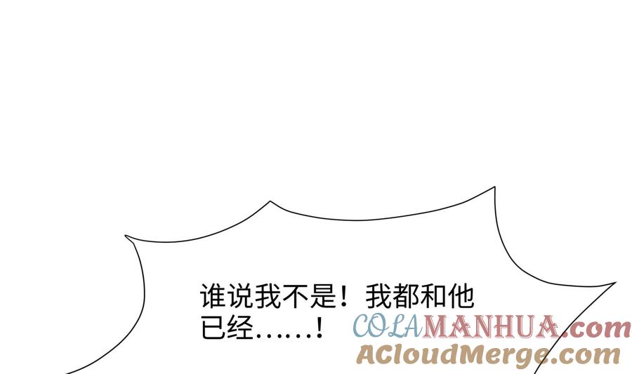 我在地府开后宫 第100话 后宫之战 第48页