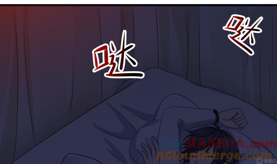 我在地府开后宫 第100话 后宫之战 第68页