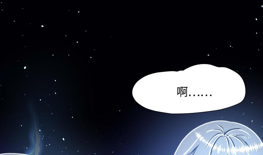 我在地府开后宫 第101话 战前特训 第58页
