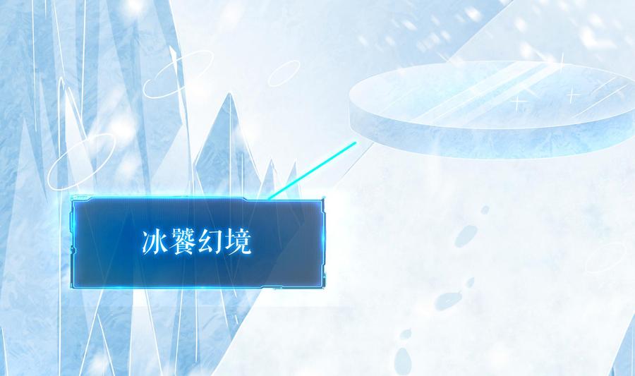 我在地府开后宫 第101话 战前特训 第38页