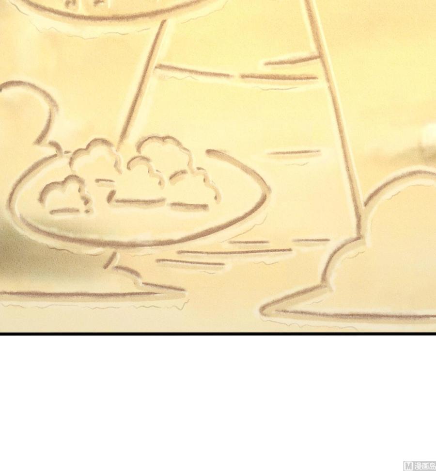 我在地府开后宫 第101话 战前特训 第27页
