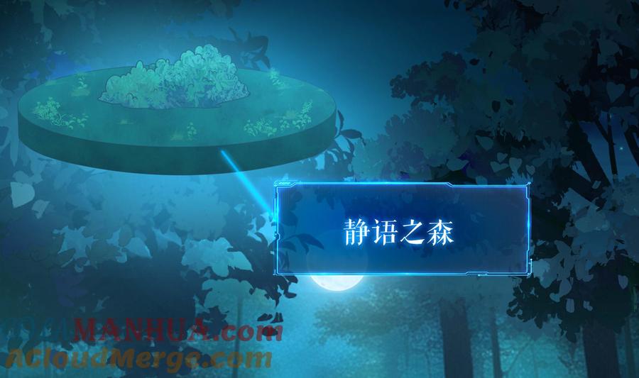 我在地府开后宫 第101话 战前特训 第29页