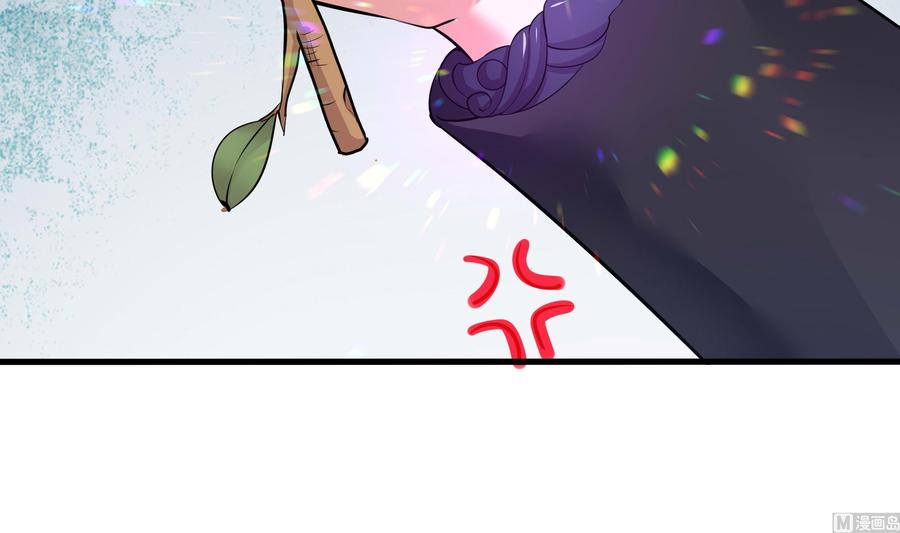 我在地府开后宫 第101话 战前特训 第48页