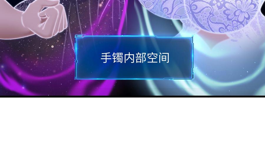 我在地府开后宫 第101话 战前特训 第52页