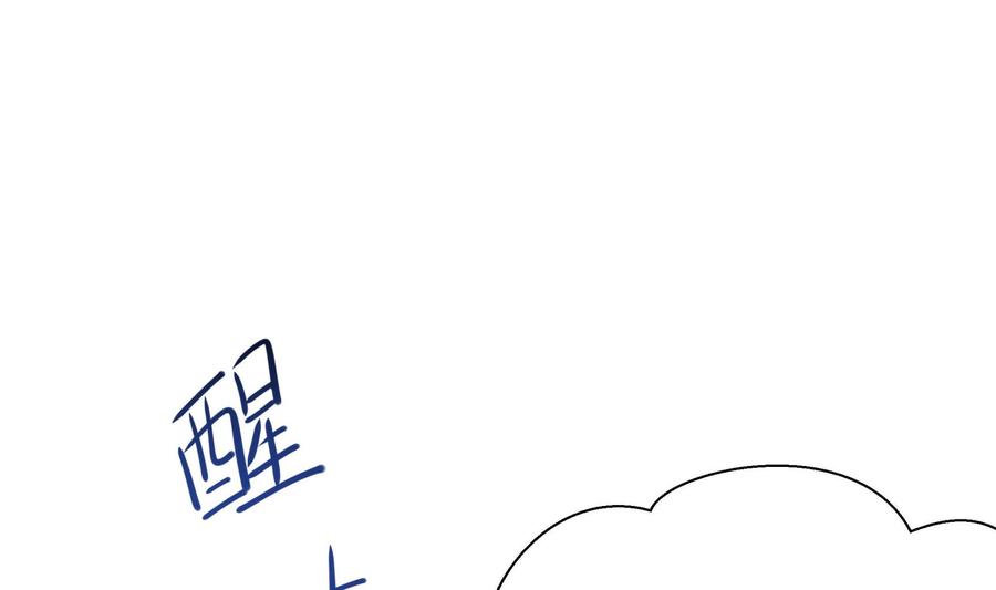 我在地府开后宫 第101话 战前特训 第7页