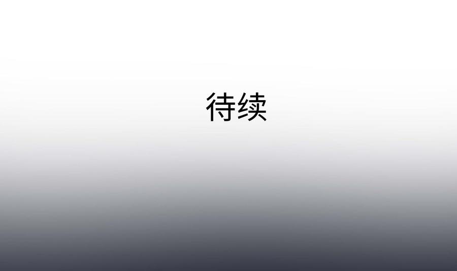 我在地府开后宫 第102话 让她们叫出声 第103页