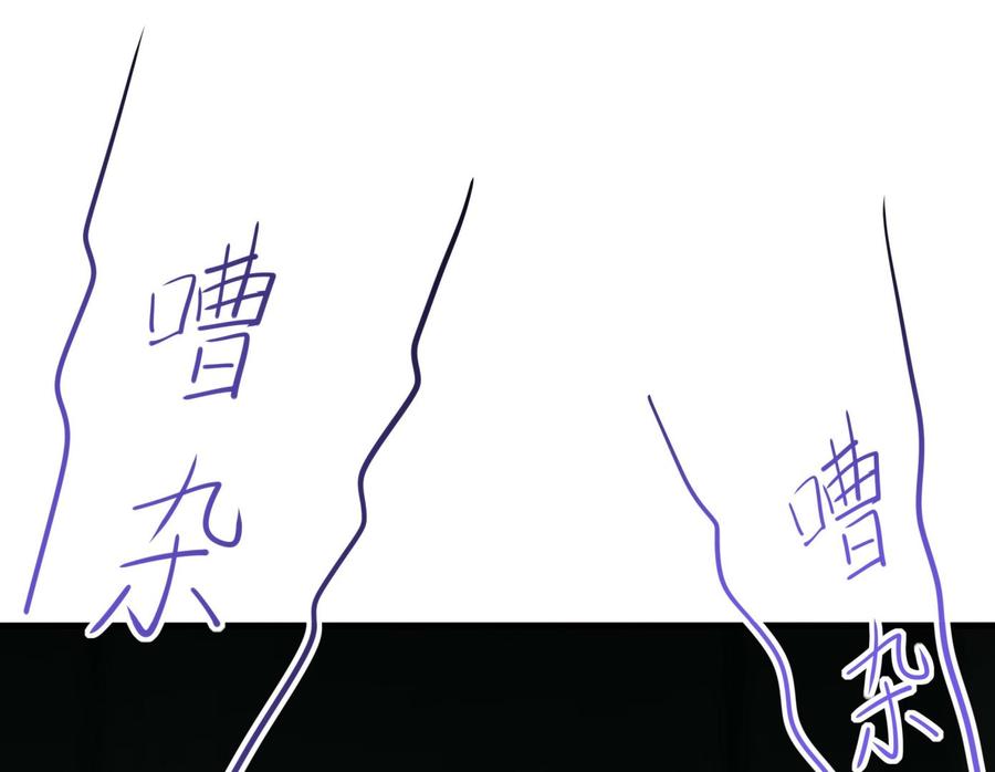 我在地府开后宫 第102话 让她们叫出声 第31页