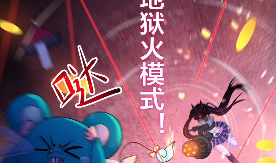 我在地府开后宫 第102话 让她们叫出声 第100页