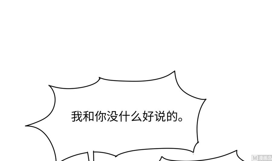 我在地府开后宫 第102话 让她们叫出声 第12页