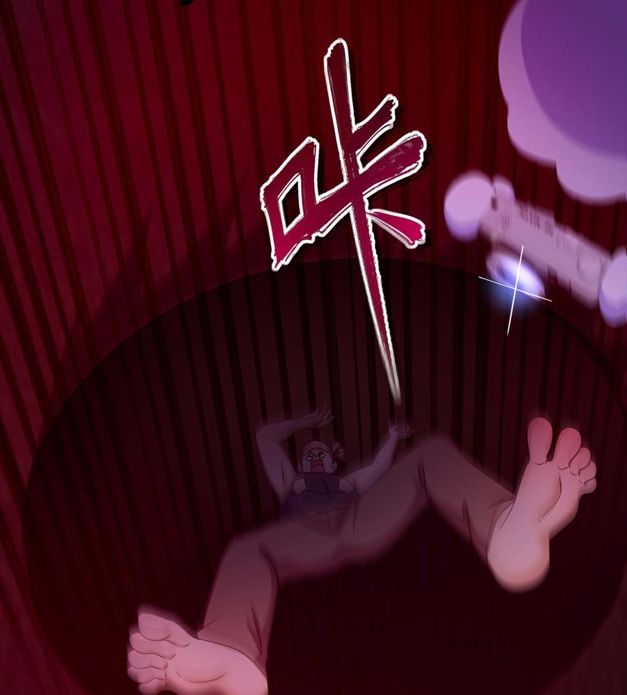 我在地府开后宫 第102话 让她们叫出声 第62页