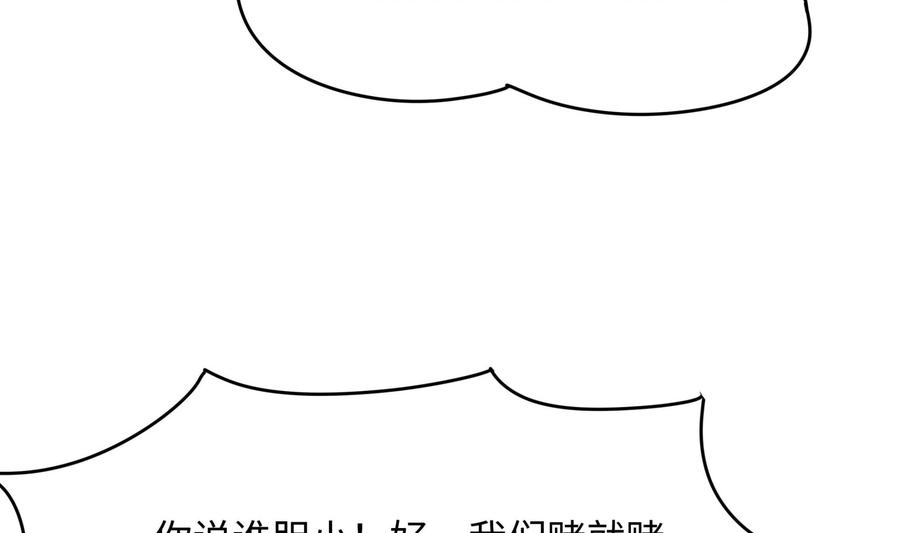 我在地府开后宫 第102话 让她们叫出声 第22页