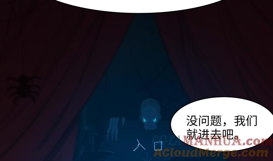 我在地府开后宫 第102话 让她们叫出声 第5页