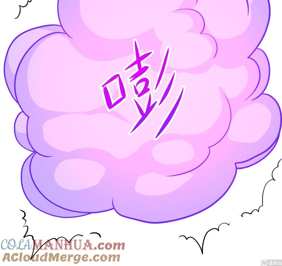 我在地府开后宫 第102话 让她们叫出声 第93页