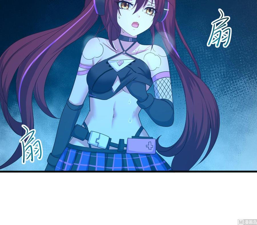 我在地府开后宫 第102话 让她们叫出声 第78页