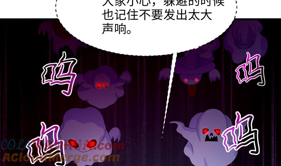 我在地府开后宫 第102话 让她们叫出声 第65页