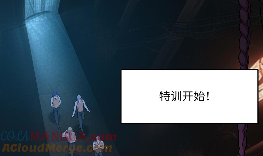 我在地府开后宫 第102话 让她们叫出声 第37页