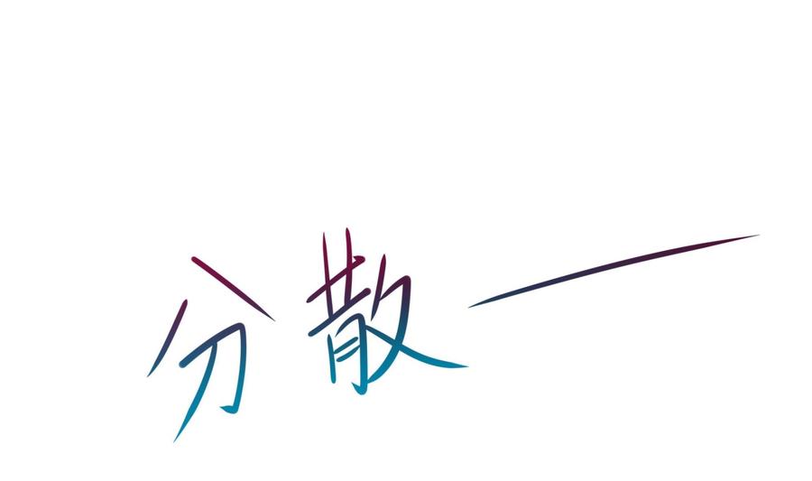 我在地府开后宫 第102话 让她们叫出声 第68页