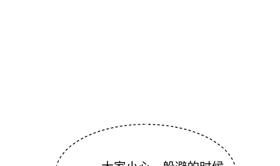 我在地府开后宫 第102话 让她们叫出声 第64页