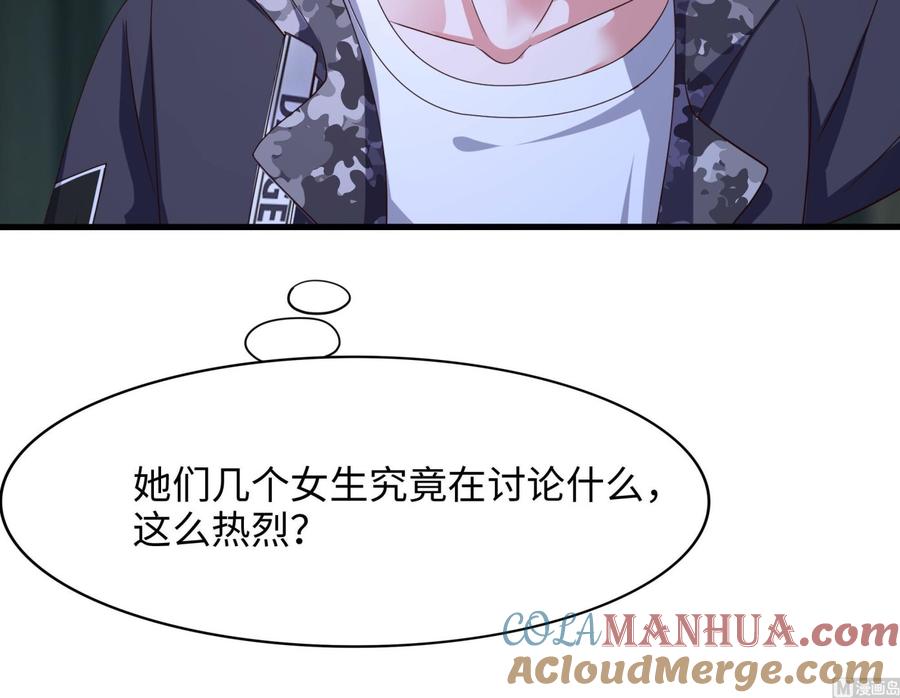 我在地府开后宫 第102话 让她们叫出声 第33页