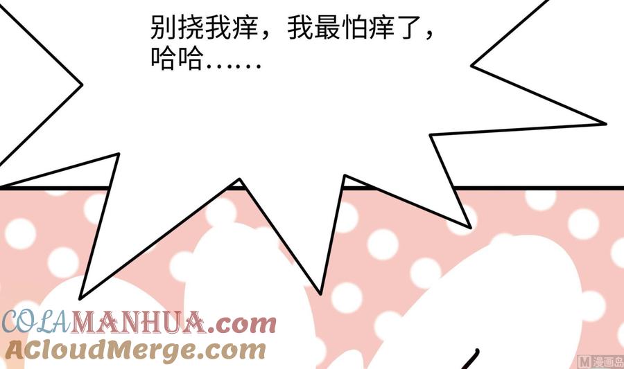 我在地府开后宫 第102话 让她们叫出声 第57页
