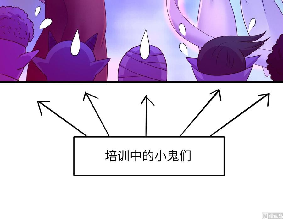 我在地府开后宫 第102话 让她们叫出声 第108页