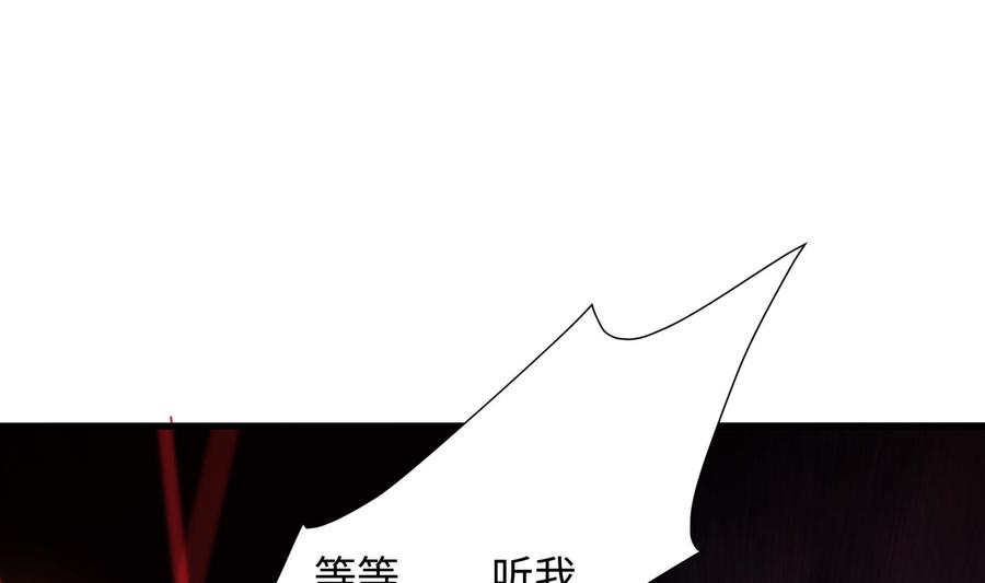 我在地府开后宫 第102话 让她们叫出声 第98页