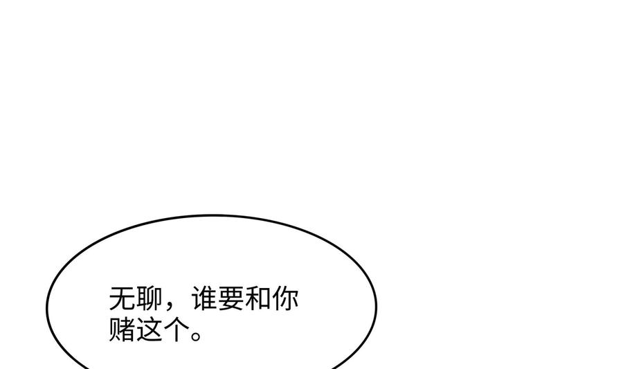 我在地府开后宫 第102话 让她们叫出声 第19页