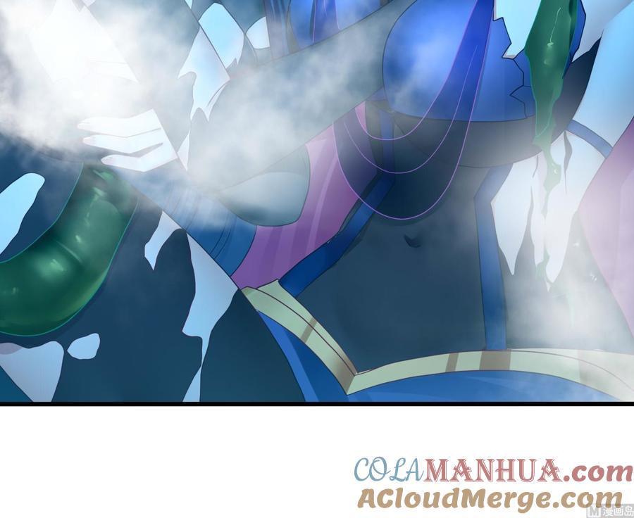 我在地府开后宫 第103话 衣服融化了 第93页