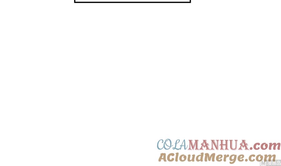 我在地府开后宫 第103话 衣服融化了 第45页