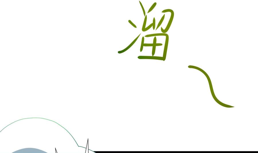 我在地府开后宫 第103话 衣服融化了 第83页