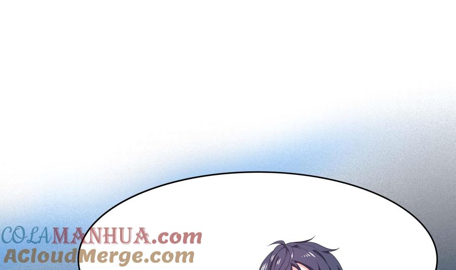 我在地府开后宫 第103话 衣服融化了 第109页