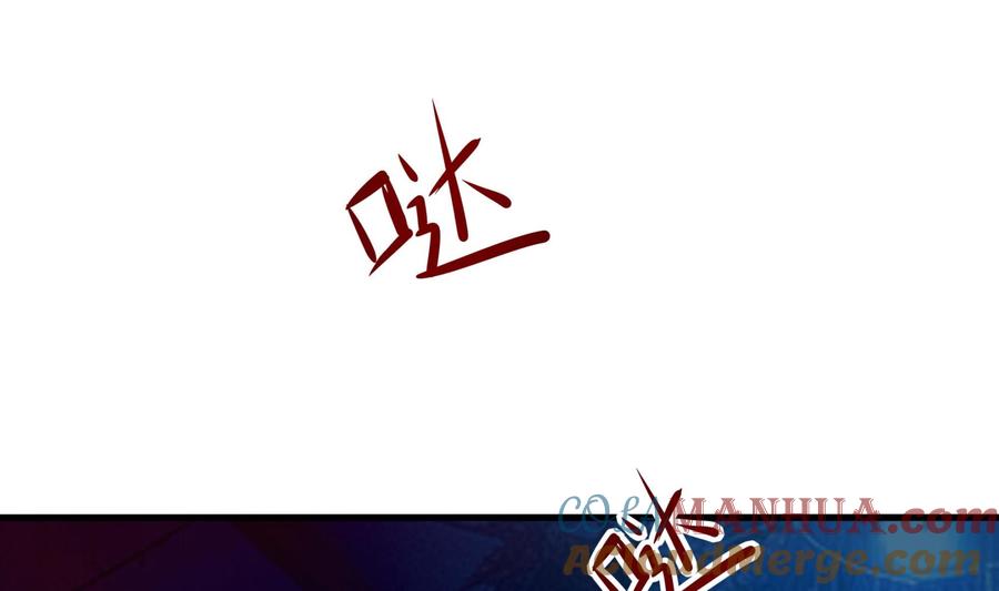 我在地府开后宫 第103话 衣服融化了 第5页