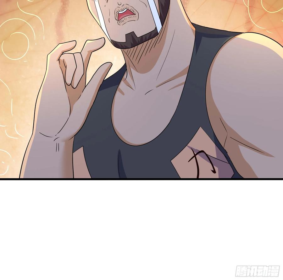 我在地府开后宫 第105话 第二阶段 第90页