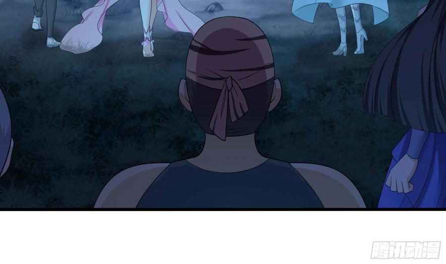 我在地府开后宫 第105话 第二阶段 第84页