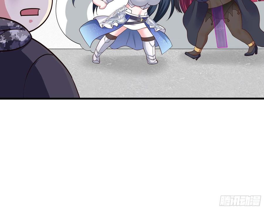 我在地府开后宫 第105话 第二阶段 第18页