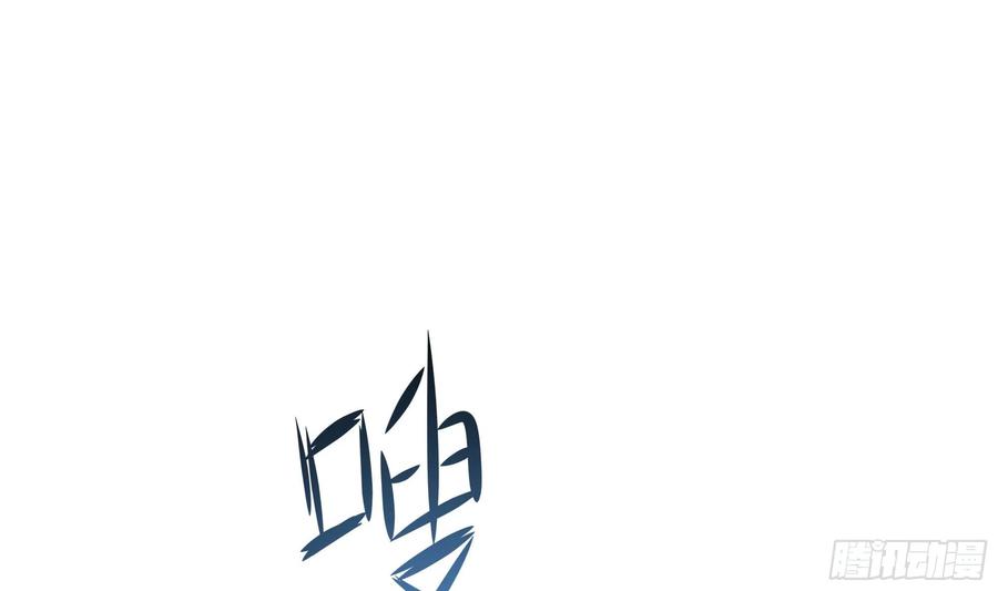我在地府开后宫 第105话 第二阶段 第56页