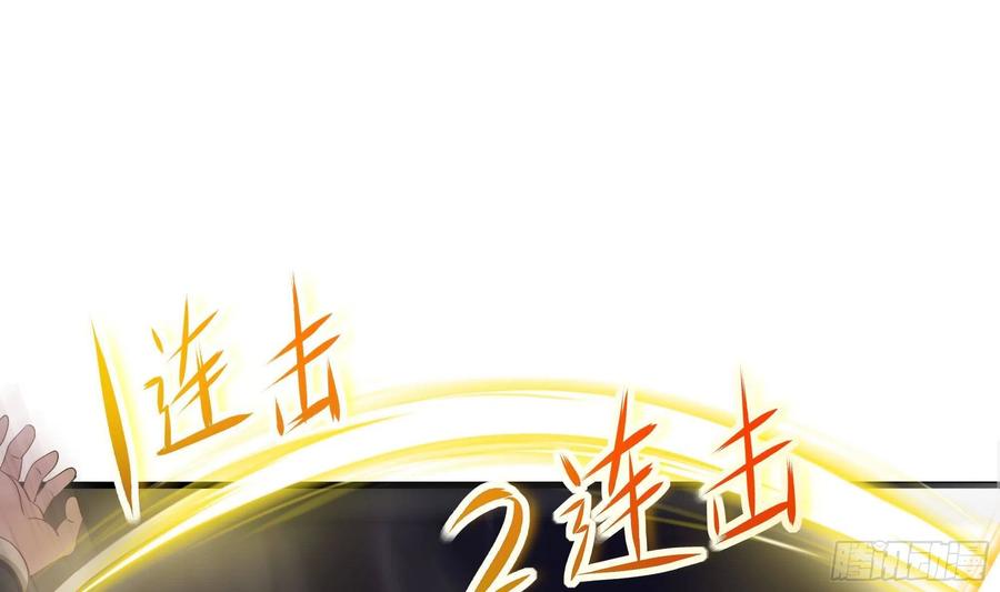 我在地府开后宫 第9话 又要去了吗？ 第2页