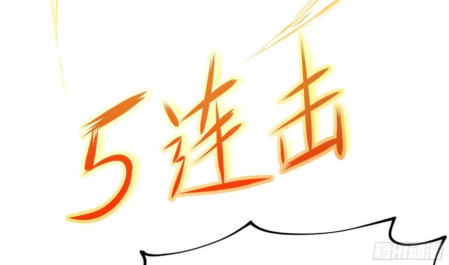 我在地府开后宫 第9话 又要去了吗？ 第6页