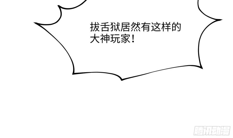 我在地府开后宫 第9话 又要去了吗？ 第10页