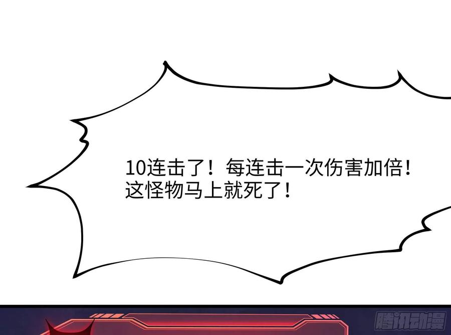 我在地府开后宫 第9话 又要去了吗？ 第11页