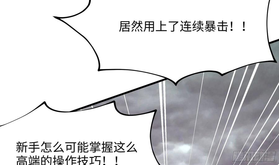 我在地府开后宫 第9话 又要去了吗？ 第7页