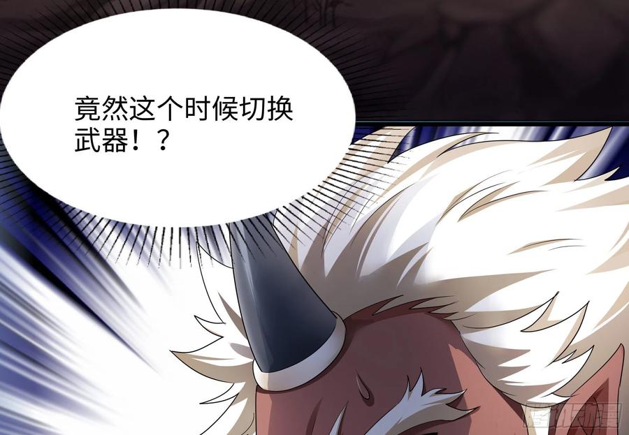 我在地府开后宫 第9话 又要去了吗？ 第74页