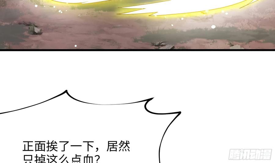 我在地府开后宫 第9话 又要去了吗？ 第34页