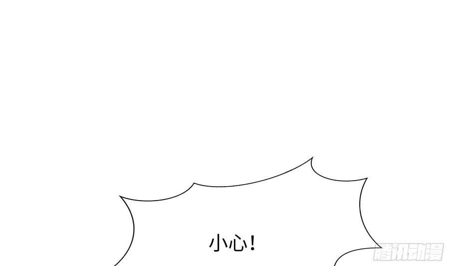 我在地府开后宫 第106话 杨太公 第64页