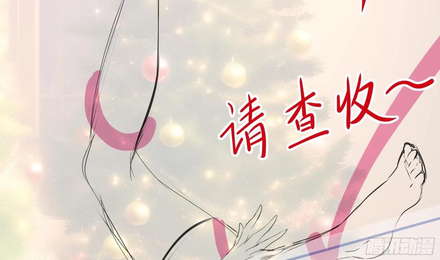 我在地府开后宫 第106话 杨太公 第107页