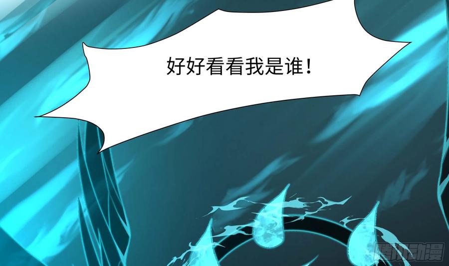 我在地府开后宫 第106话 杨太公 第80页